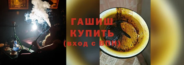 гашиш Бронницы