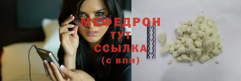 где продают наркотики  darknet клад  Мефедрон mephedrone  Энем  blacksprut как войти 